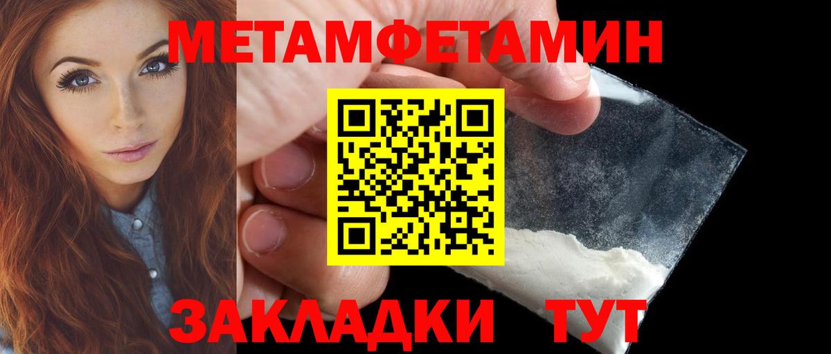 АМФЕТАМИН  Вход с VPN  Дзержинск  АМФЕТАМИН Розовый 