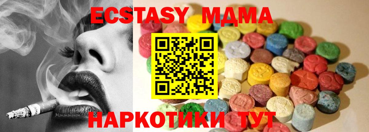 Ecstasy louis Vuitton  ЭКСТАЗИ  Дзержинск  ЭКСТАЗИ круглые  Вход с VPN 