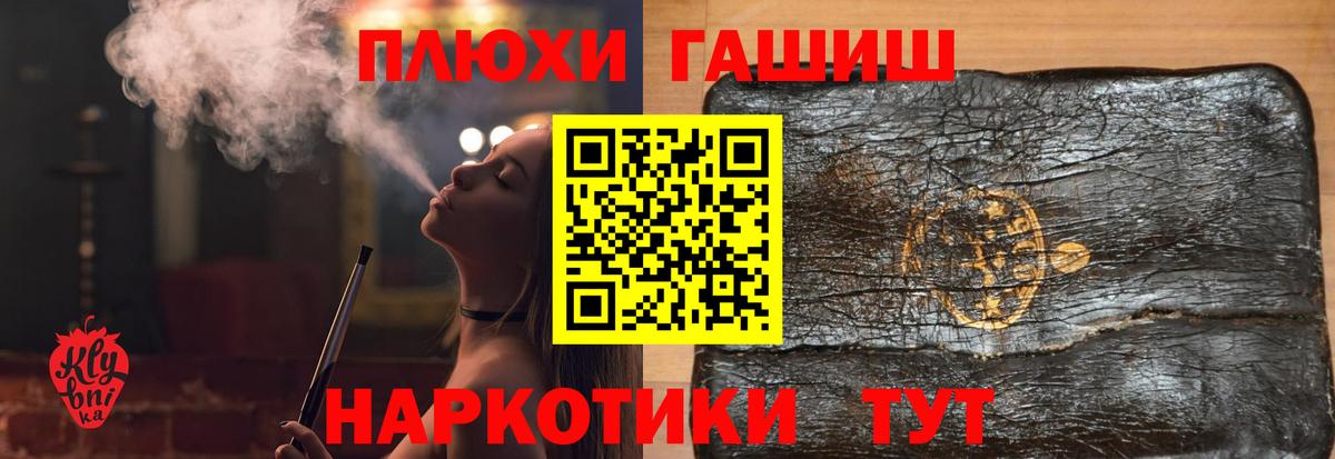 ГАШ AMNESIA HAZE  ГАШ  Гашиш AMNESIA HAZE  Дзержинск  Вход с VPN 