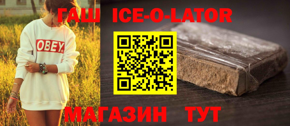 ГАШИШ гарик Дзержинск
