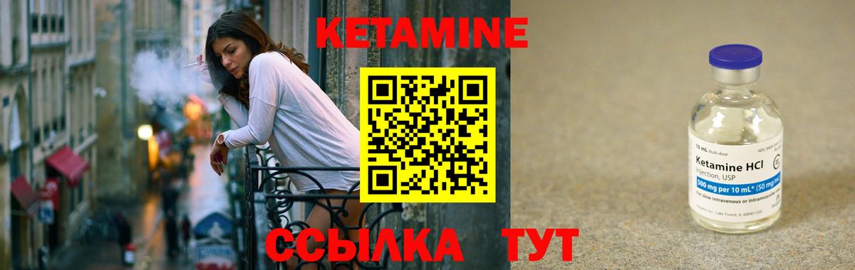Дзержинск  blacksprut ТОР  Вход с VPN  Кетамин ketamine 