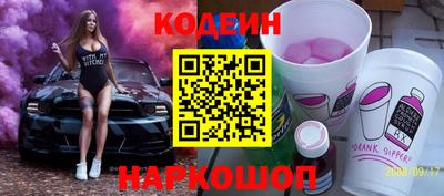наркотики Ликино-Дулёво