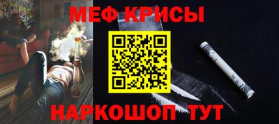 прущая мука Лесосибирск