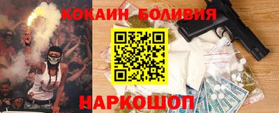 прущая мука Лесосибирск