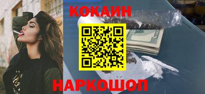 наркотики Ликино-Дулёво