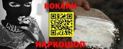 наркотики Ликино-Дулёво