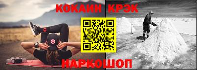 прущая мука Лесосибирск
