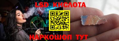 ГАЛЛЮЦИНОГЕННЫЕ ГРИБЫ Ливны