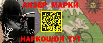 ГАЛЛЮЦИНОГЕННЫЕ ГРИБЫ Ливны