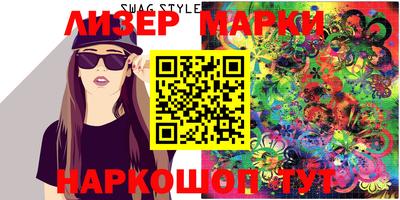 ГАЛЛЮЦИНОГЕННЫЕ ГРИБЫ Ливны
