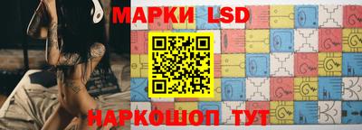 ГАЛЛЮЦИНОГЕННЫЕ ГРИБЫ Ливны