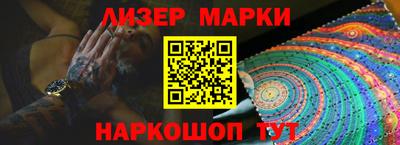 наркотики Ликино-Дулёво