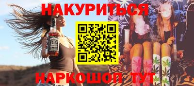 наркотики Ликино-Дулёво