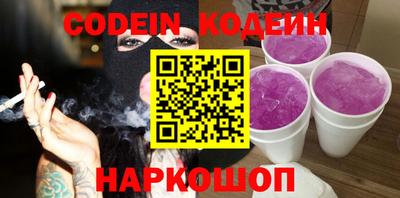 ГАЛЛЮЦИНОГЕННЫЕ ГРИБЫ Ливны