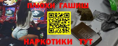 ГАЛЛЮЦИНОГЕННЫЕ ГРИБЫ Ливны