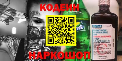 наркотики Ликино-Дулёво