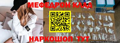 прущая мука Лесосибирск