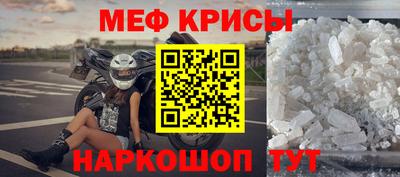 прущая мука Лесосибирск