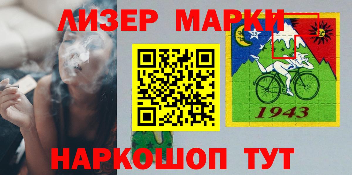 LSD-25 экстази ecstasy  ЛСД экстази  ЛСД экстази кислота  Дзержинск  Вход с VPN 