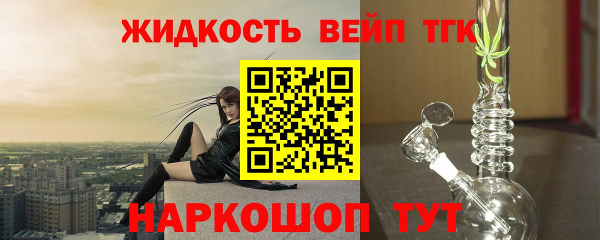 Меф кристаллы  ЭКСТАЗИ  ГАШ  Конопля  Меф МЯУ МЯУ  Дзержинск  НБОМе  Гашиш  Вход с VPN 