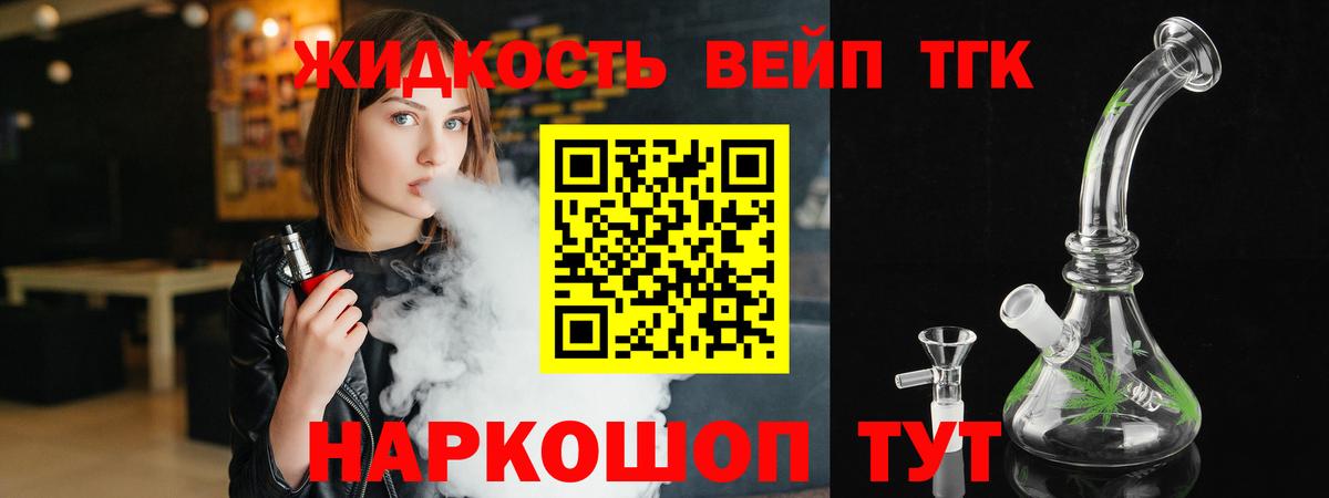 Дистиллят ТГК Wax  Дистиллят ТГК Wax  Дзержинск  blacksprut ONION  Вход с VPN 