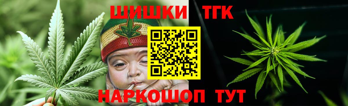 Каннабис семена Дзержинск